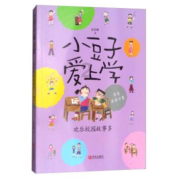 召唤神龙万宁版祖龙